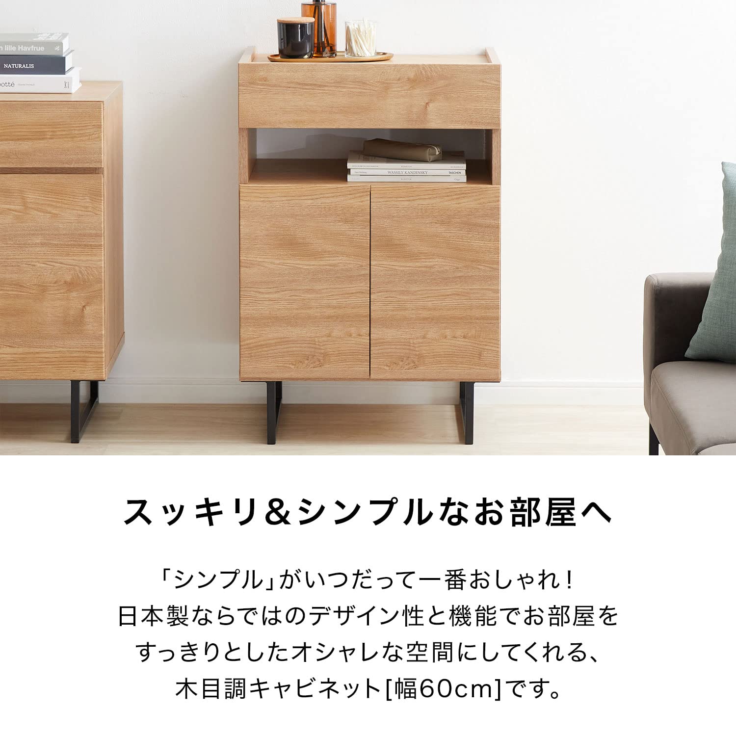 Amazon.co.jp: LOWYA ロウヤ 収納棚 チェスト キャビネット