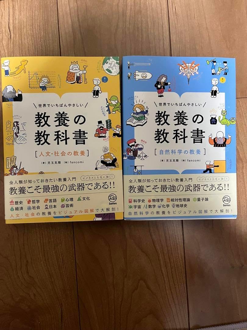 1点物】ファウスト博士の秘蔵書〜黒いカラス〜精霊召喚魔術書