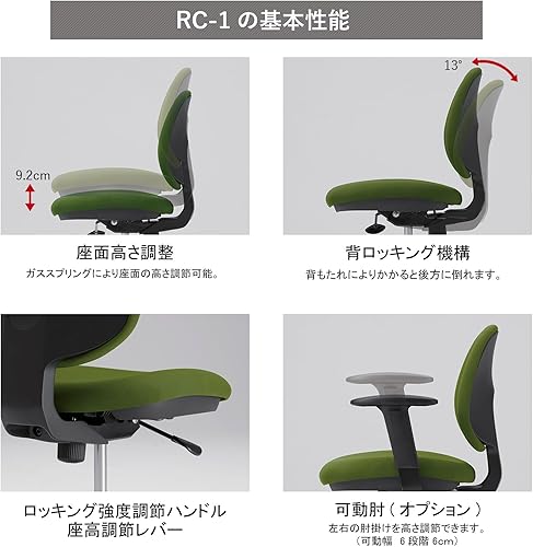 Miniatura 6 de () Okamura 8RC11A-F5B7 RC-1 Office Chair, Simple Assembly, Work from Home, No Armrests, Terracotta