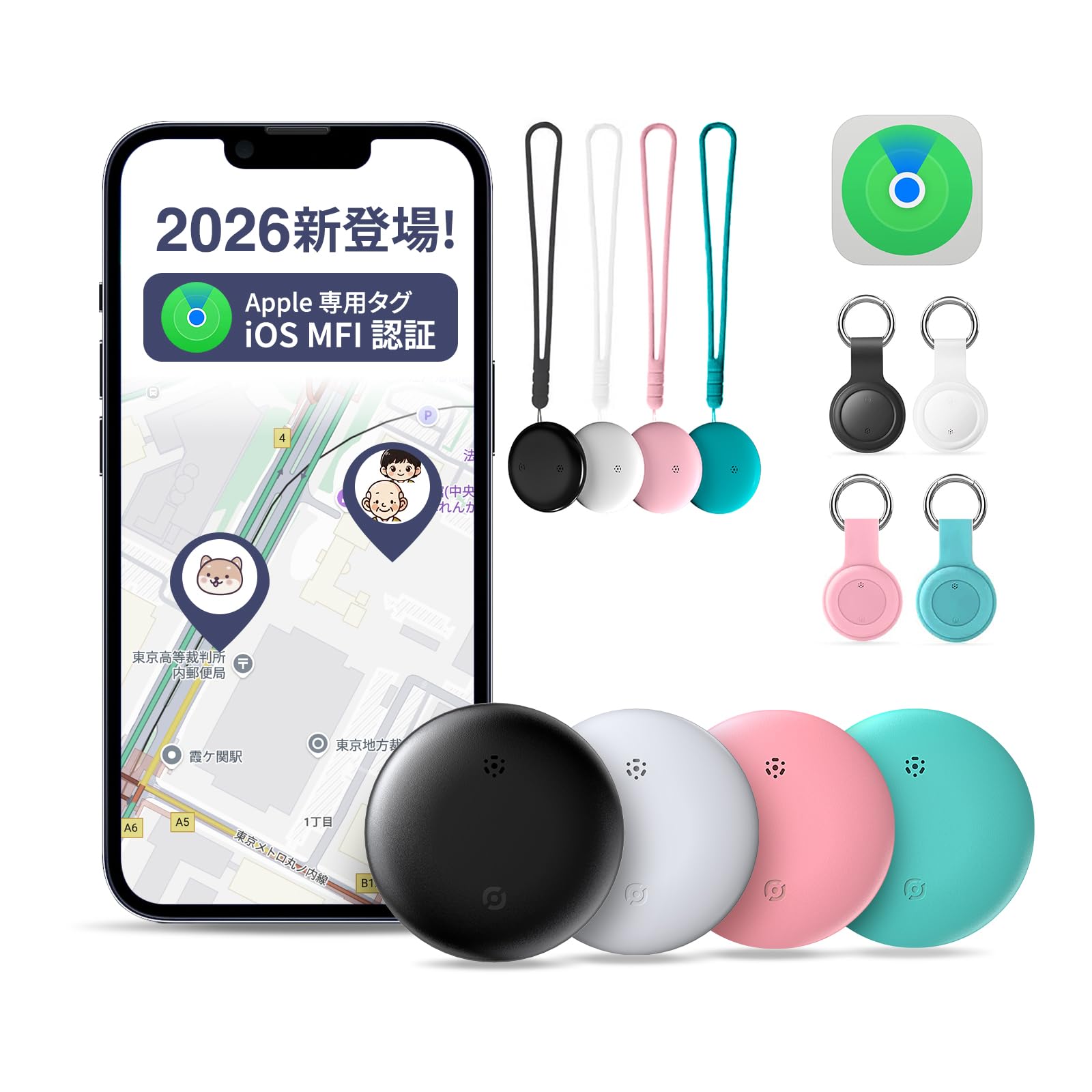 Airtag エアタグ スマートタグ 紛失防止タグ【2026年最新超高速チップ&…