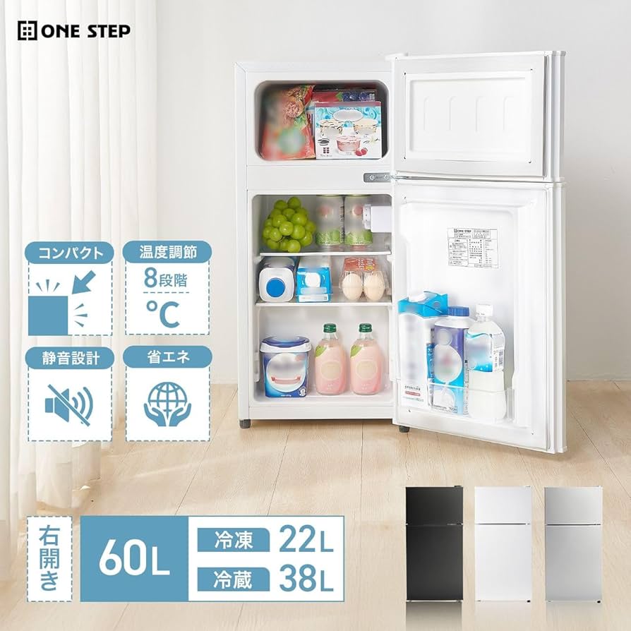 Amazon | 【いつでも、新生活応援。】 冷蔵庫 小型 冷凍庫付き