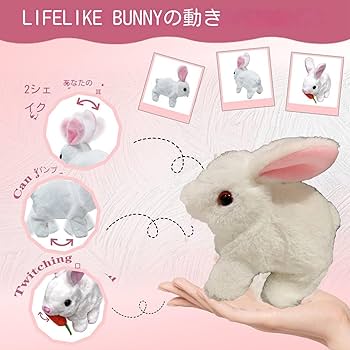 おもちゃのBANBAN　ウサギ　プーピーちゃん　非売品　レトロ　レア　ロゴ　新品 おもちゃのBANBAN ウサギ プーピーちゃん 非売品 レトロ レア