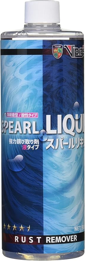 Amazon Vipro S ヴィプロス 強力サビ取り剤液タイプ スパールリキッド 500ml Vs 028 ペイント 防錆 車 バイク