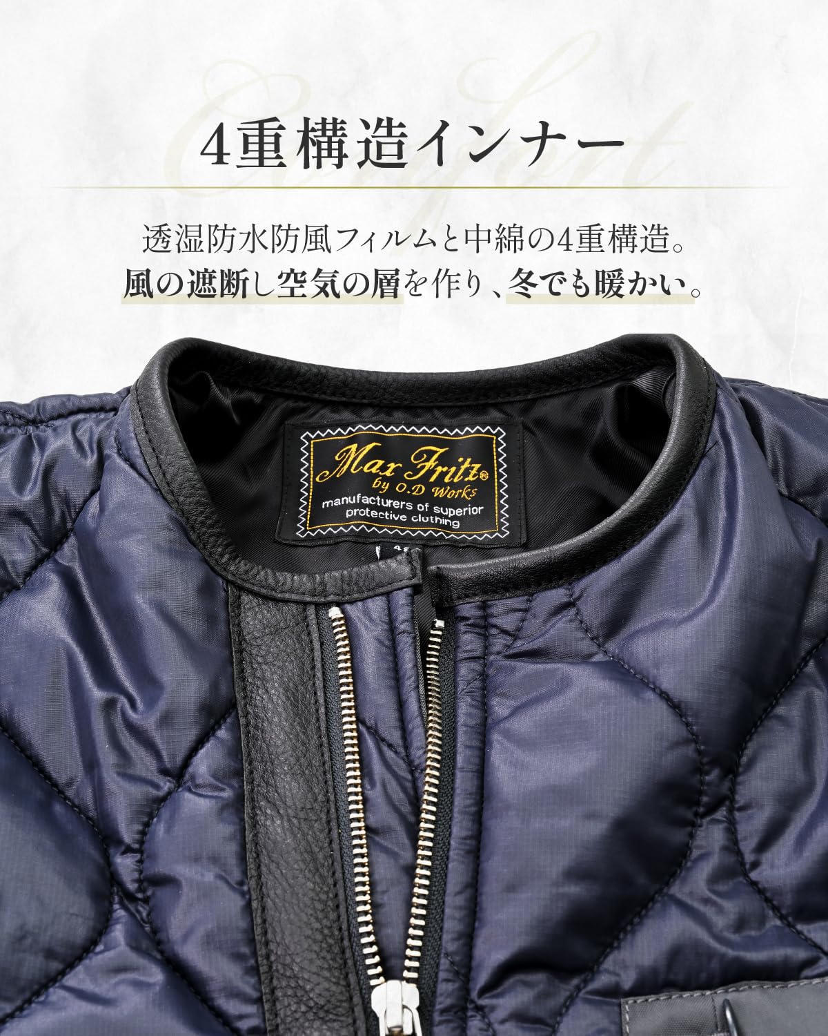 Amazon.co.jp: [マックスフリッツ] バイク用 インナージャケット