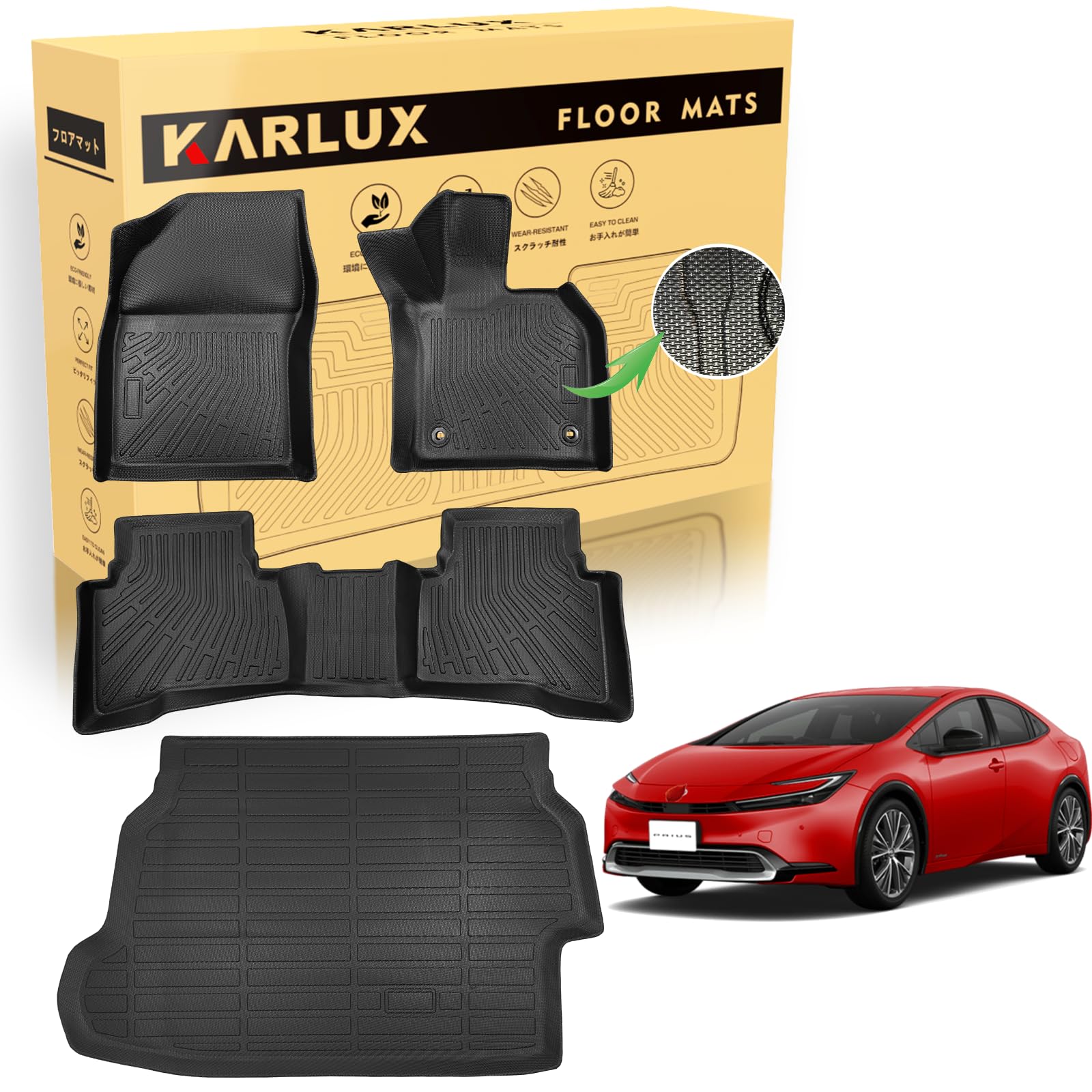 Amazon | KARLUX トヨタ 新型 プリウス 60系専用のフロアマット 