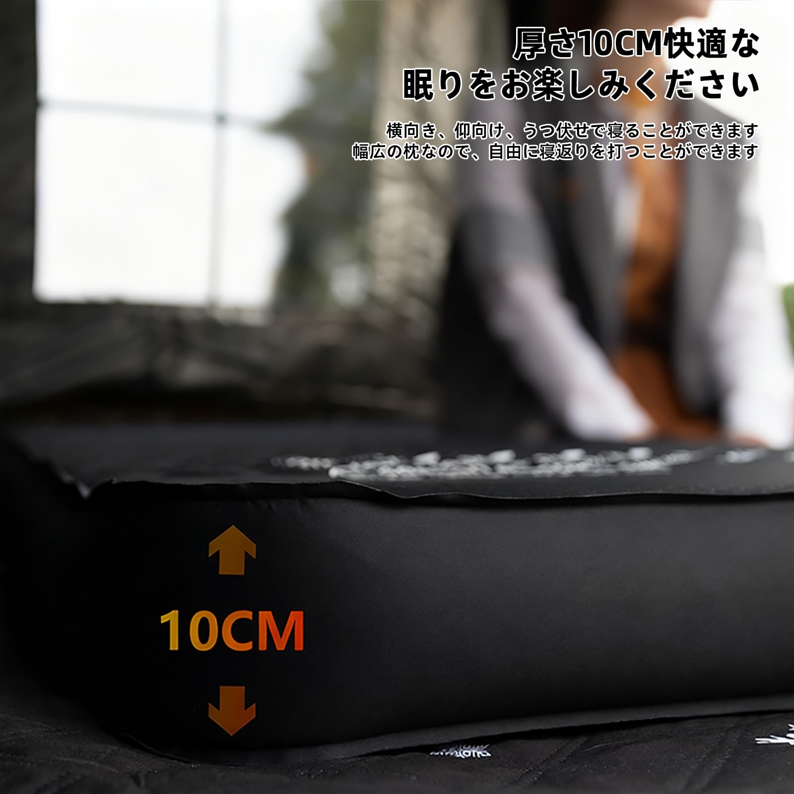 Amazon.co.jp: Mountainhiker キャンプ用エアマットレス、10cm 高反発