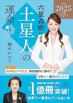金星人くにひろ様 星くず英雄伝(7) ファニージュエルふたたび (ぽにきゃんBOOKS