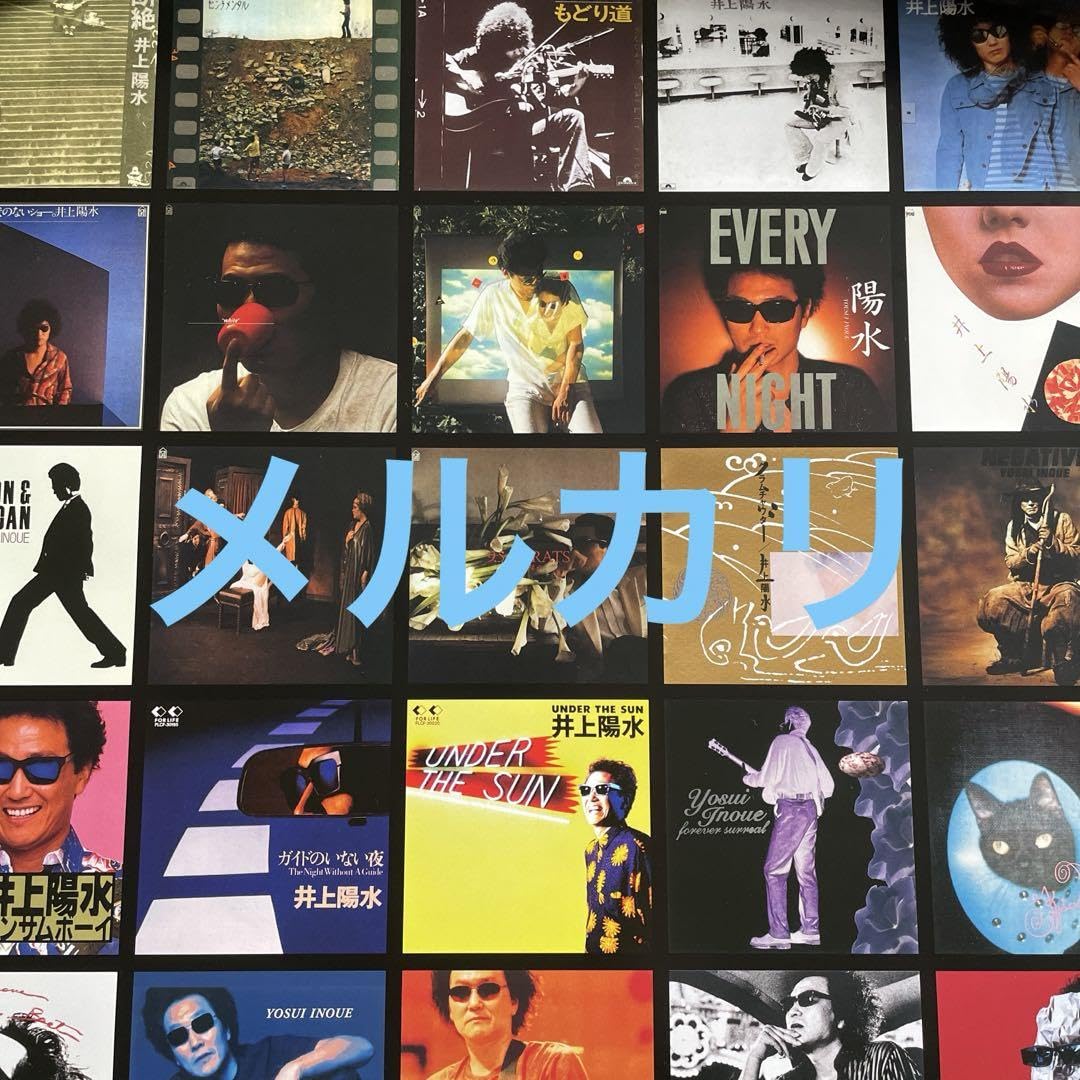 Amazon.co.jp: 井上陽水 50周年記念ライブツアー 光陰矢の如し