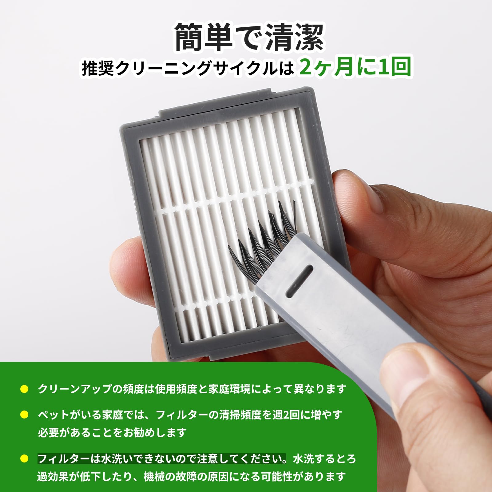 Amazon.co.jp: ルンバ フィルターi7 / i7+/真空掃除機と互換性が
