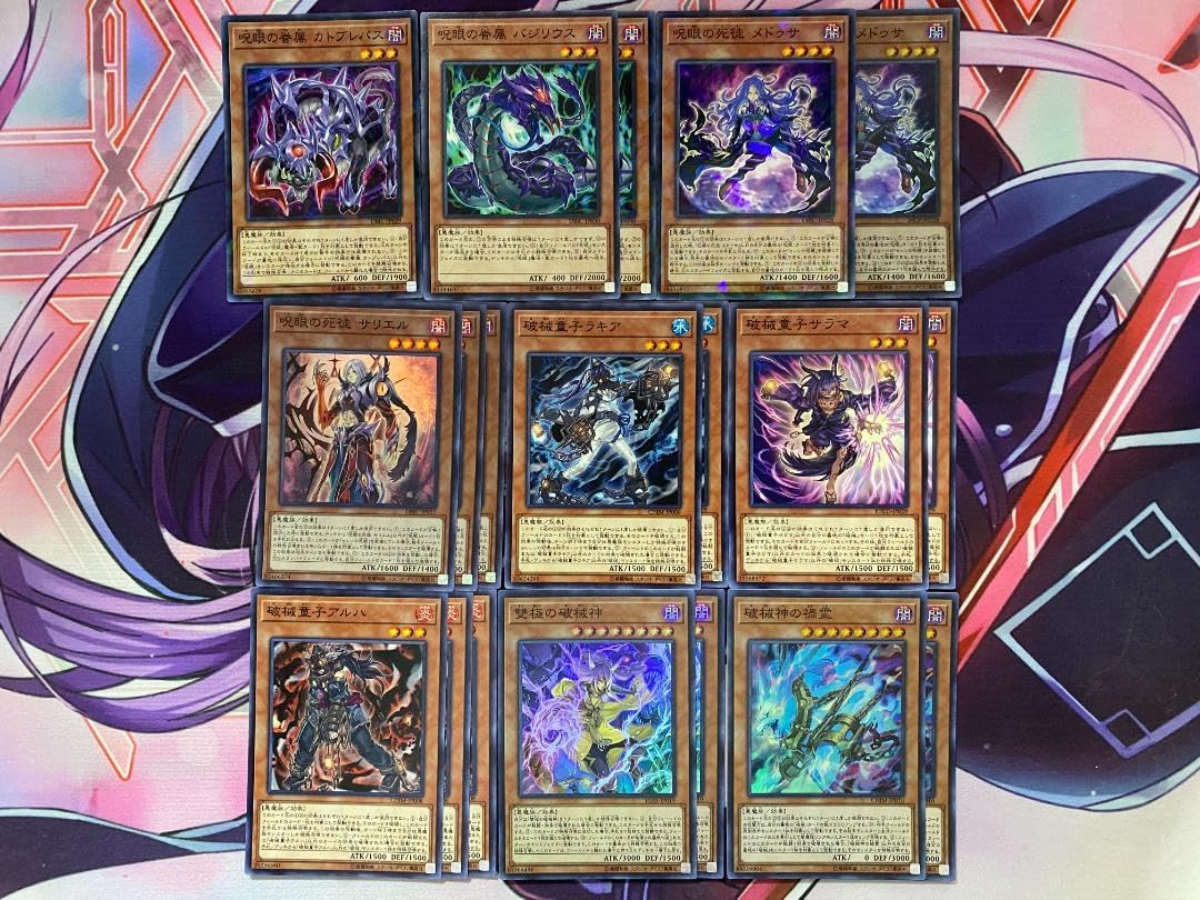 【24時間以内発送】遊戯王　破械呪眼　本格構築済みデッキ 24時間以内 破械呪眼 本格構築済みデッキ 24時間以内発送】遊戯王