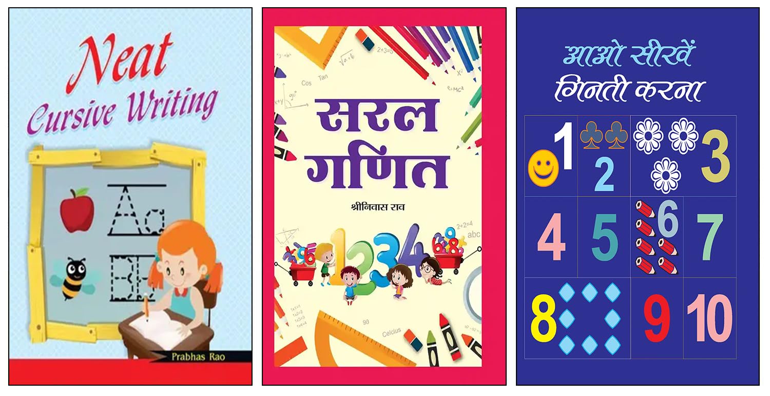 Neat Cursive Writing + Saral Ganit + Aao Seekhen Ginti Karna | Handwriting Practice | Cursive Writing Book | Kids Maths Workbook | Learn Counting Book | Early Childhood Education | Preschool Learning Books | Maths Made Easy | Hindi Numbers Book | Fun With Maths | Ganit for Kids | Number Recognition | Neat Writing Skills (Set of 3 Books)