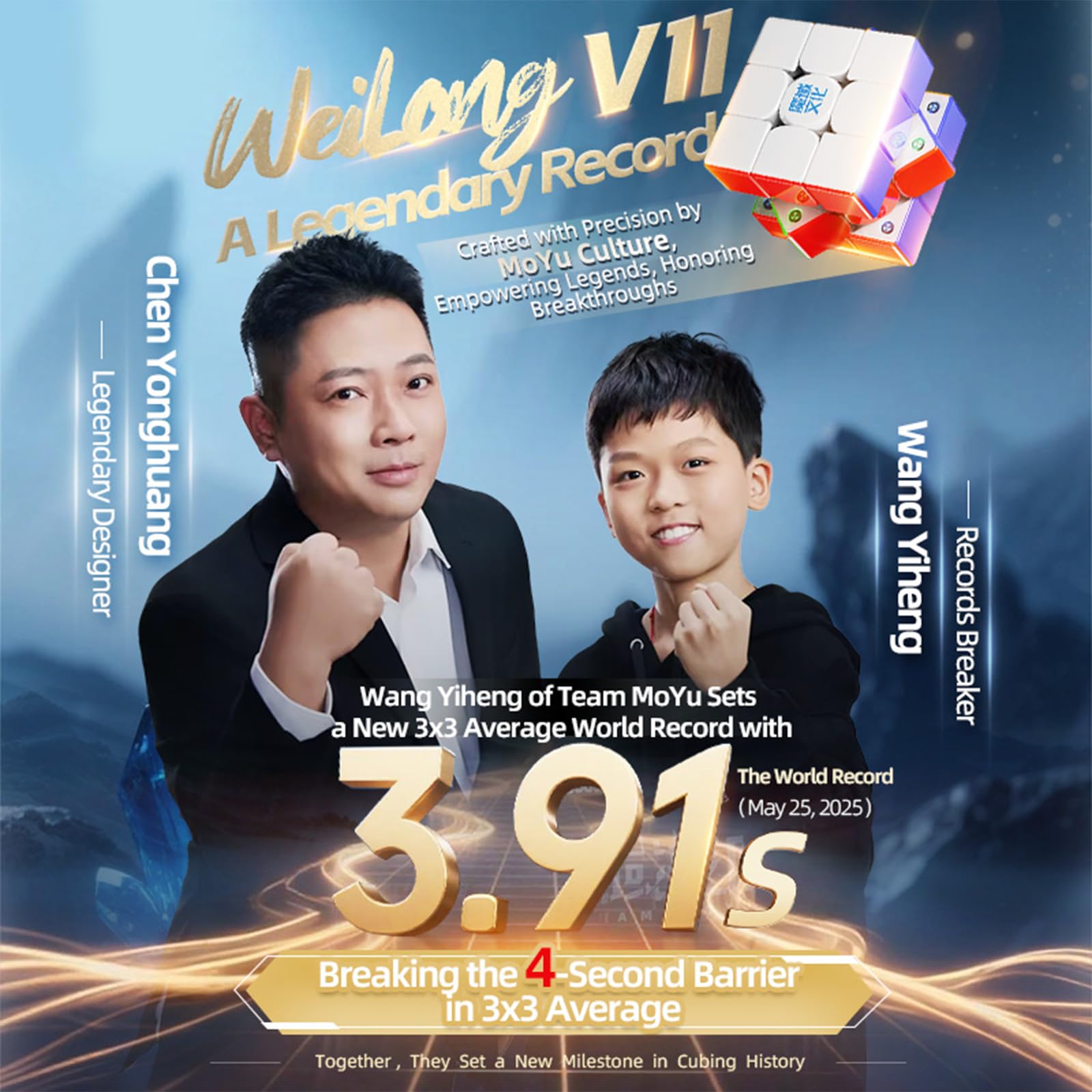 Moyu Weilong V11 2025 Ball-core UV Coated Speed Cube 3x3 Stickerless Puzzle Cube Professional MagLev Magnetic Master Cube(Maglev Ball Core Version)