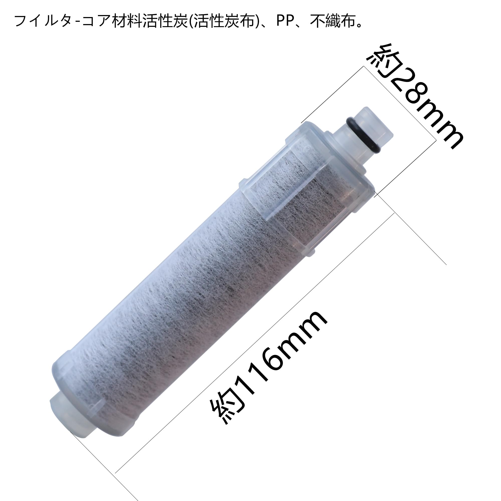 【MOTRA】JF-20 交換用浄水器カートリッジ高塩素除去 互換性 12本入 Amazon | 【MOTRA】JF-20 交換用浄水器カートリッジ高塩素除去 互換性