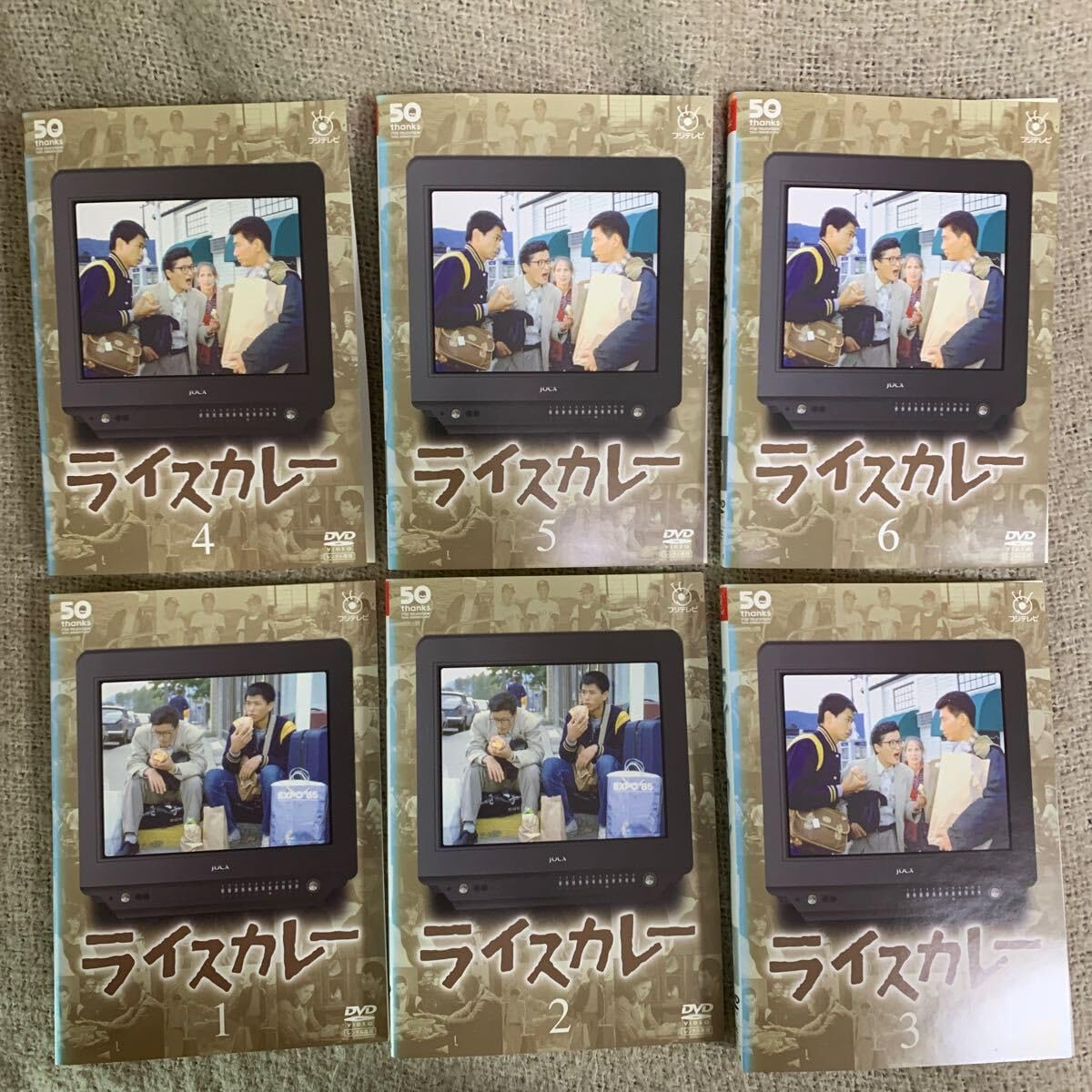 ライスカレー DVD (全6巻)全13話