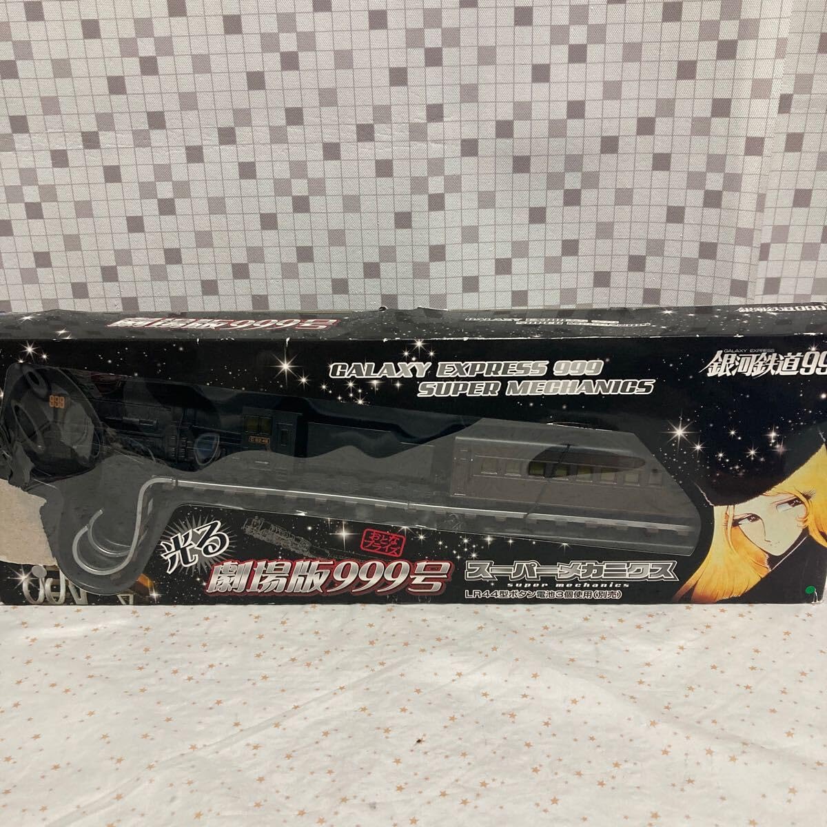 Amazon.co.jp: gooo【未使用】TAITO タイトー 銀河鉄道999 おとな