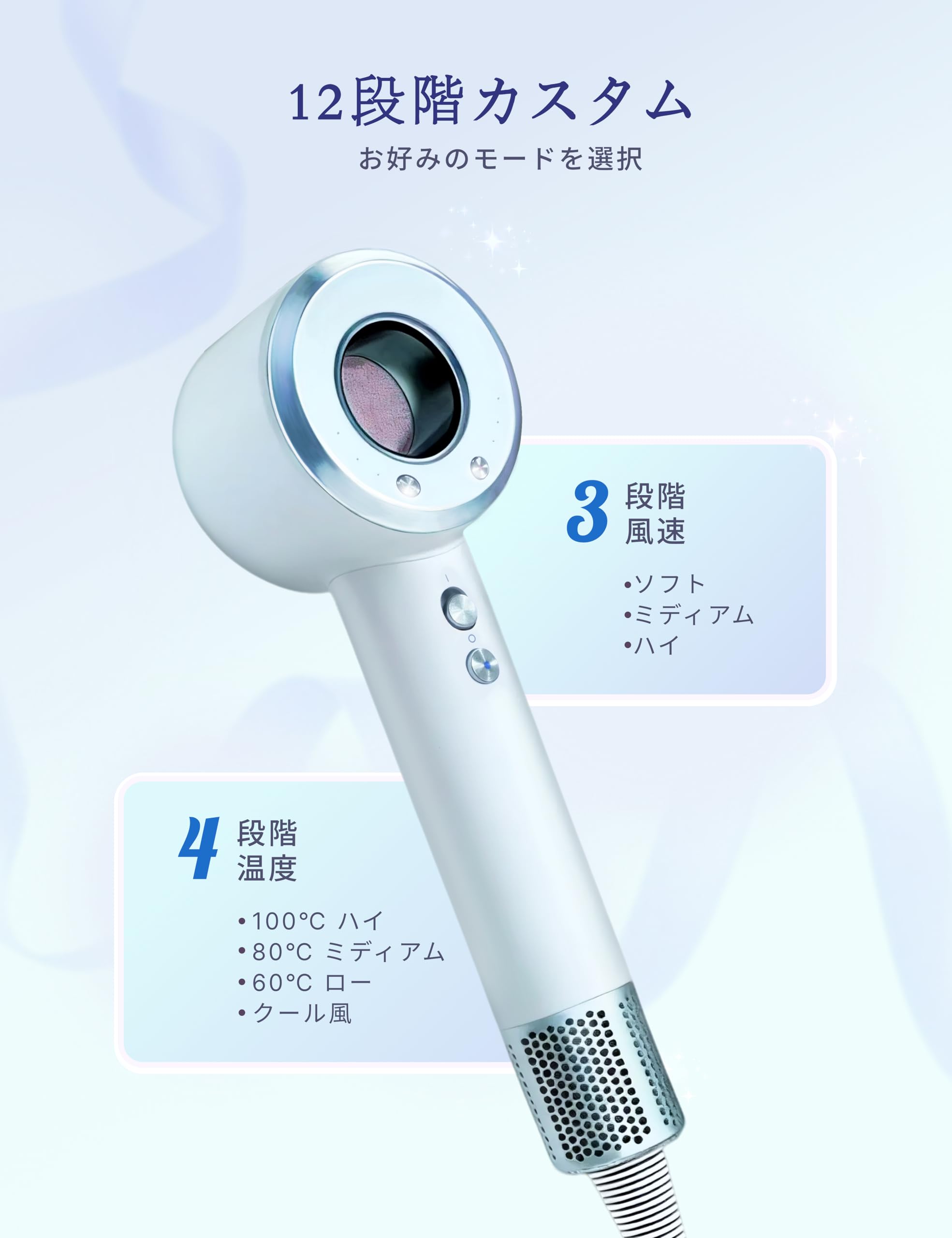1450W 温度制御 ドライヤー 1450W 温度制御 ドライヤー 【公式通販】