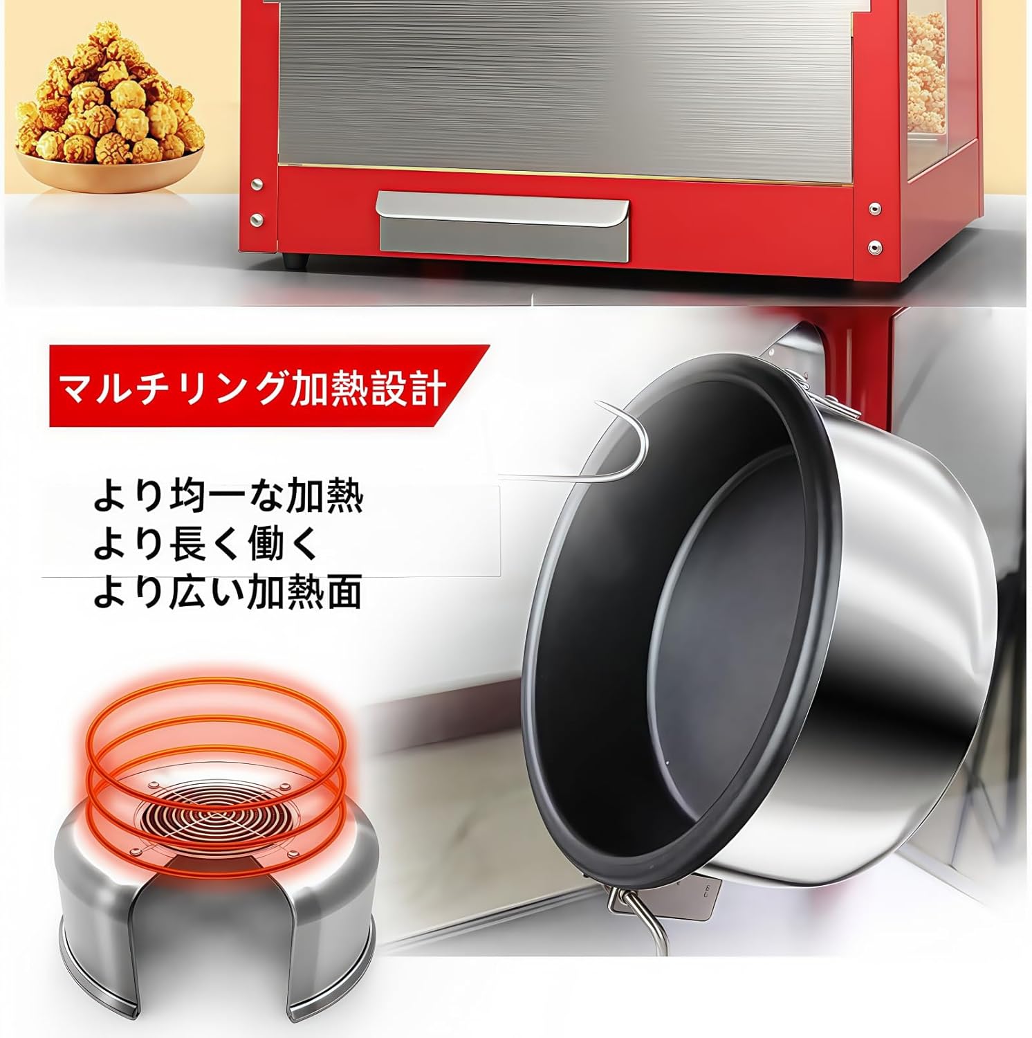 Yomixo 【2025新登場】ポップコーンメーカー 業務用