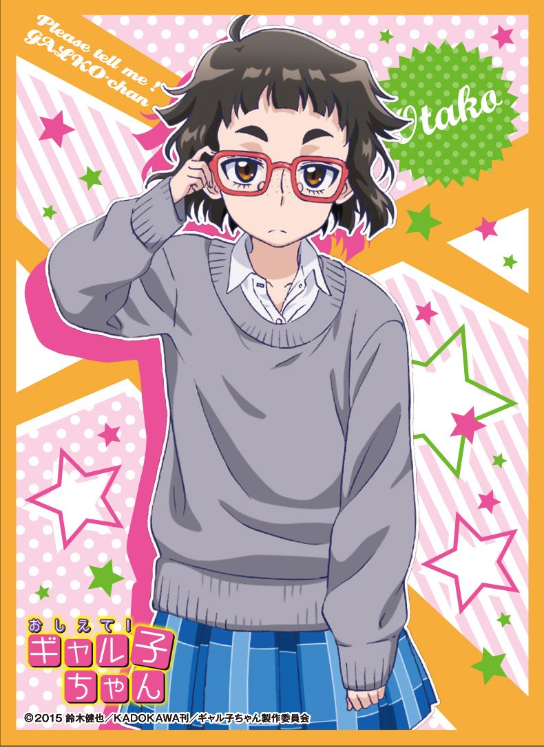 Amazon | エンスカイ(ENSKY) キャラクタースリーブ おしえて!ギャル子