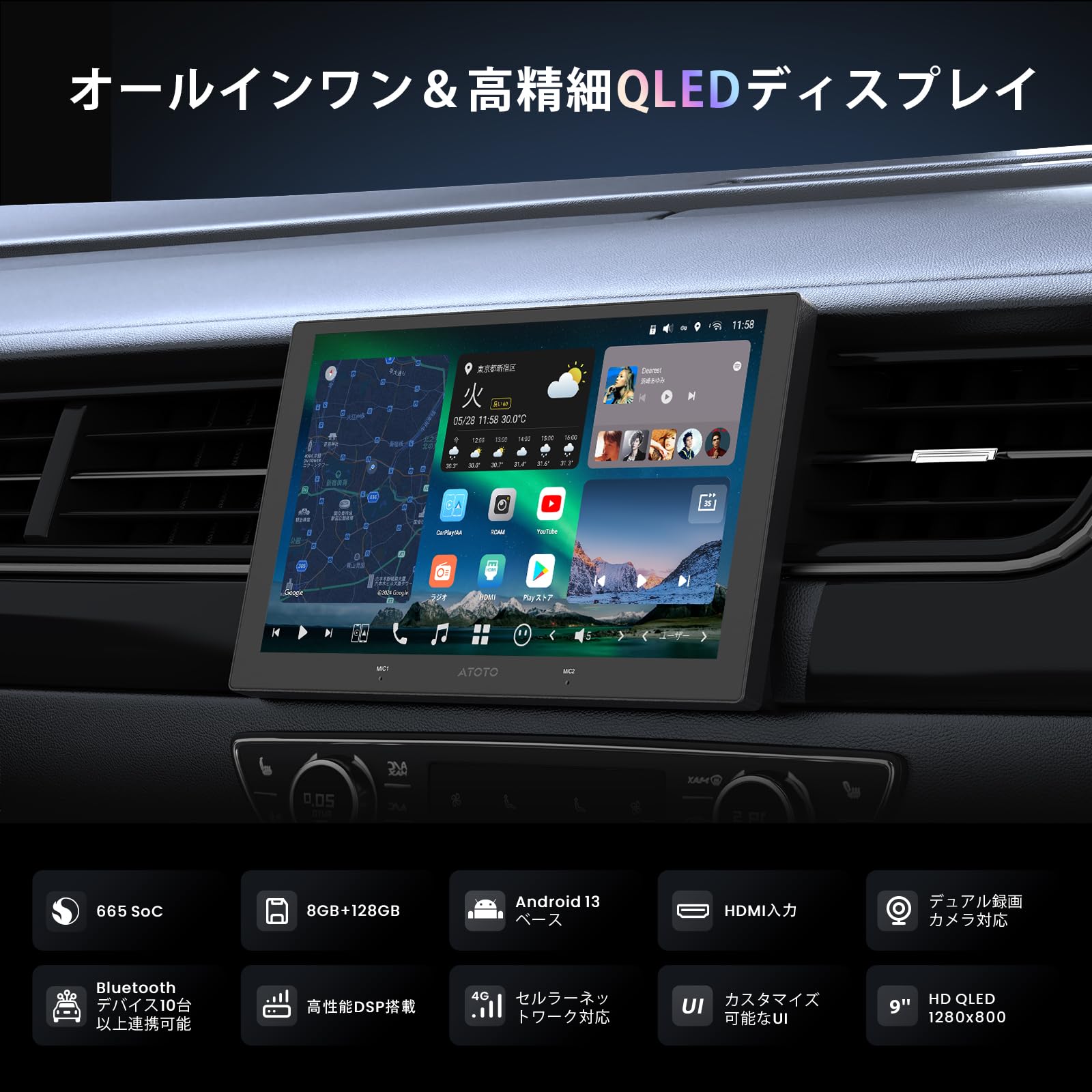 ATOTOZONE AI Androidカーナビ 9インチ QLED 2 DINカーステレオ