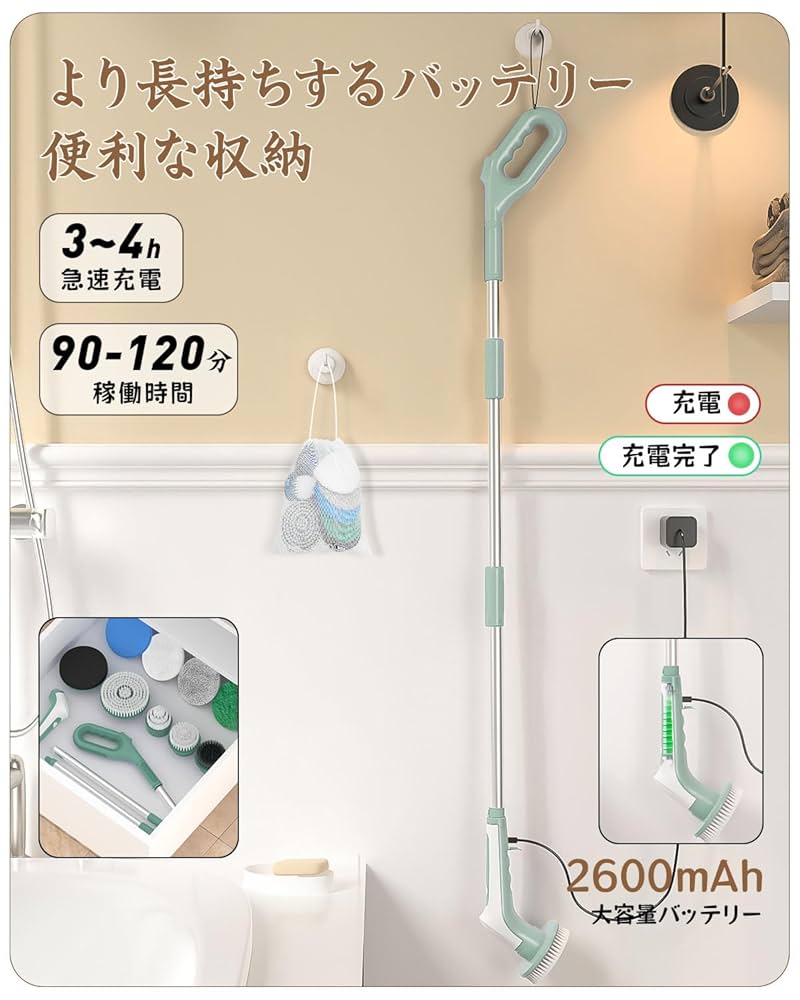 バスポリッシャー 電動お掃除ブラシ 業界最高IPX8防水11つの替えブラシ付き⑤ Amazon｜HOVOBO バスポリッシャー 電動お掃除ブラシ 業内最高