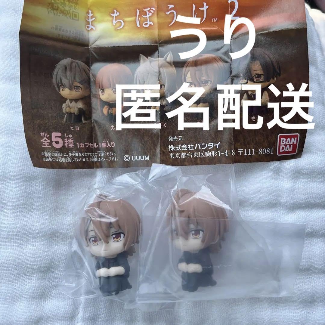 からぴち うり まちぼうけ BANDAI カラフルピーチ まちぼうけ 2 うり 単品 からぴち ガチャ