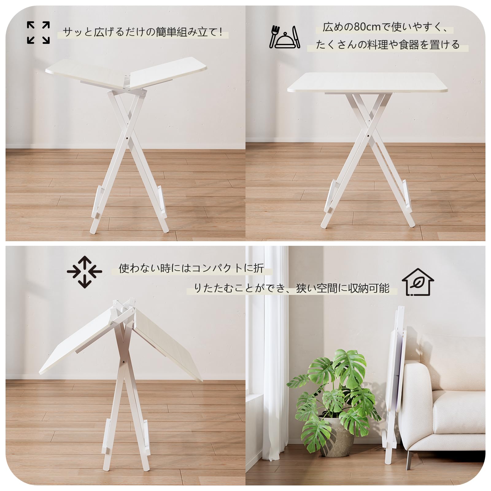 折りたたみテーブル高さ 75㎝直径80㎝ダイニングテーブル カフェ食卓 リビング 折りたたみテーブル ダイニングテーブル テーブル 食卓 パソコン