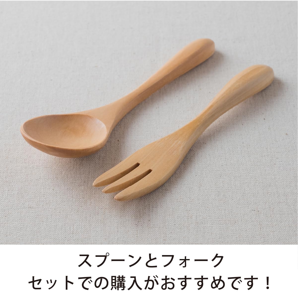 Amazon.co.jp: 【10本セット】木製 フォーク M 15cm ナチュラル 