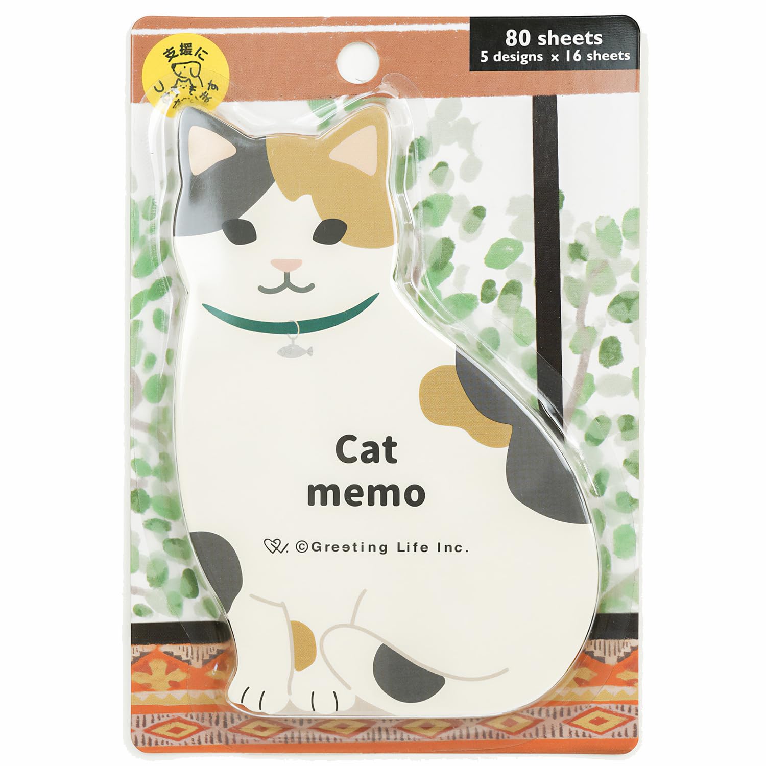 ダイカットメモ　① Amazon.co.jp: グリーティングライフ アニマルダイカットメモ ねこ ETN