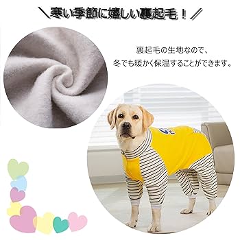 Amazon | JPETTO犬用 ロンパース つなぎ 中型犬 大型犬 パーカー