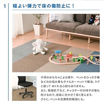 ぽぴゅら様用　裏面に汚れ有 中古 タイルカーペット 70枚 50×50cm Amazon｜タイルカーペット (50×50cm, ベージュ, 16枚セット