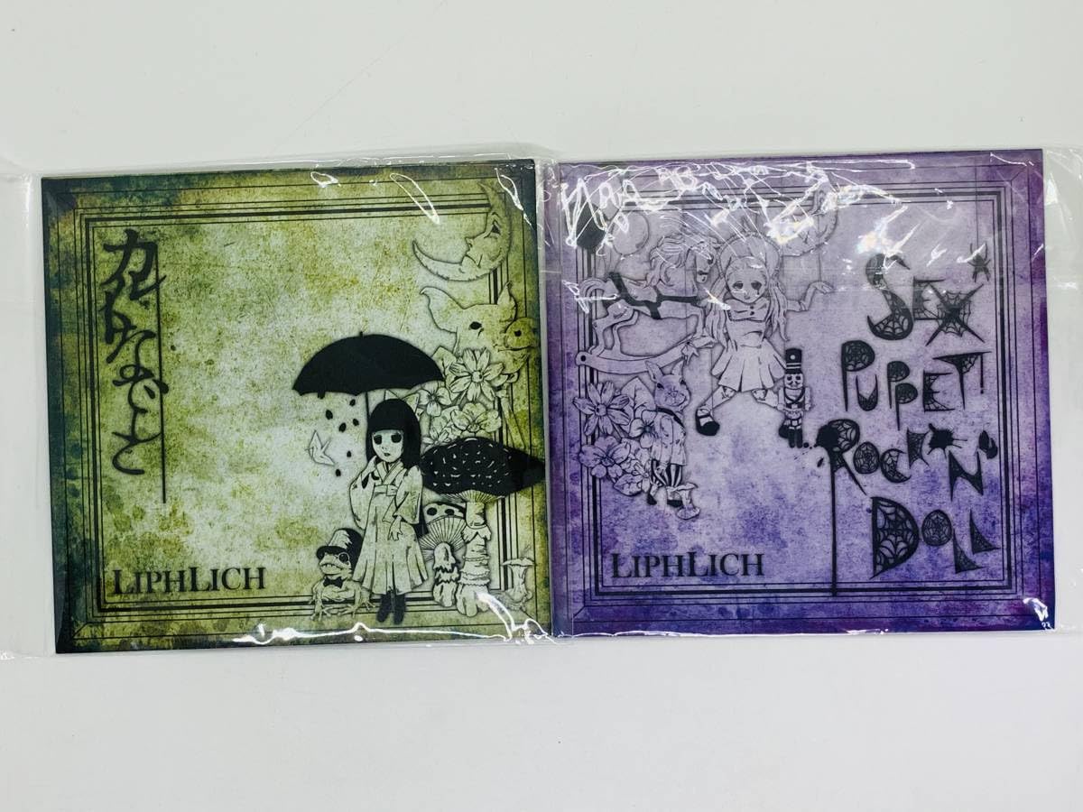 Amazon.co.jp: CD LIPHLICH 会場限定CD/カルトなでしこ & SEX PUPPET
