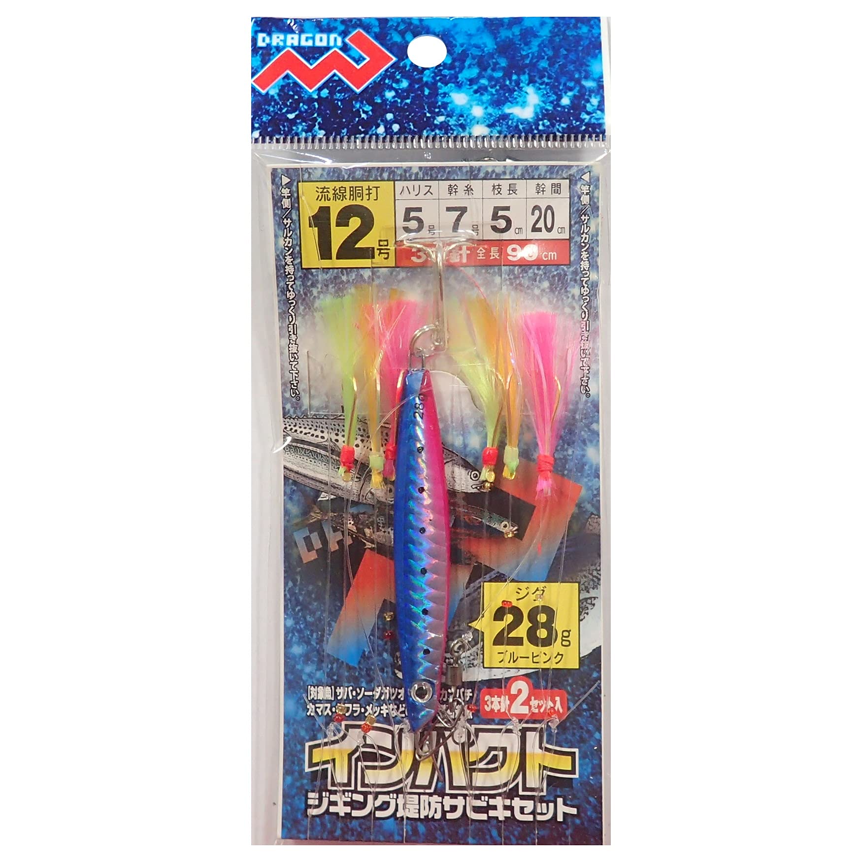 美品 エギ セット AZONE INTERNATIONAL::えっくす☆きゅーと