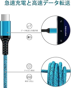 Amazon | USB Type C ケーブル iPhone15 充電ケーブル タイプc