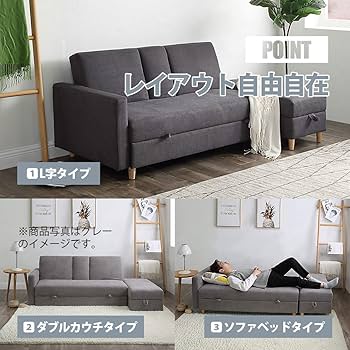 グレー ソファベッド 収納付き　三人掛け　ソファ　 横175cm x縦74cm ソファーベッド リクライニング ソファ 3人掛け 収納付き