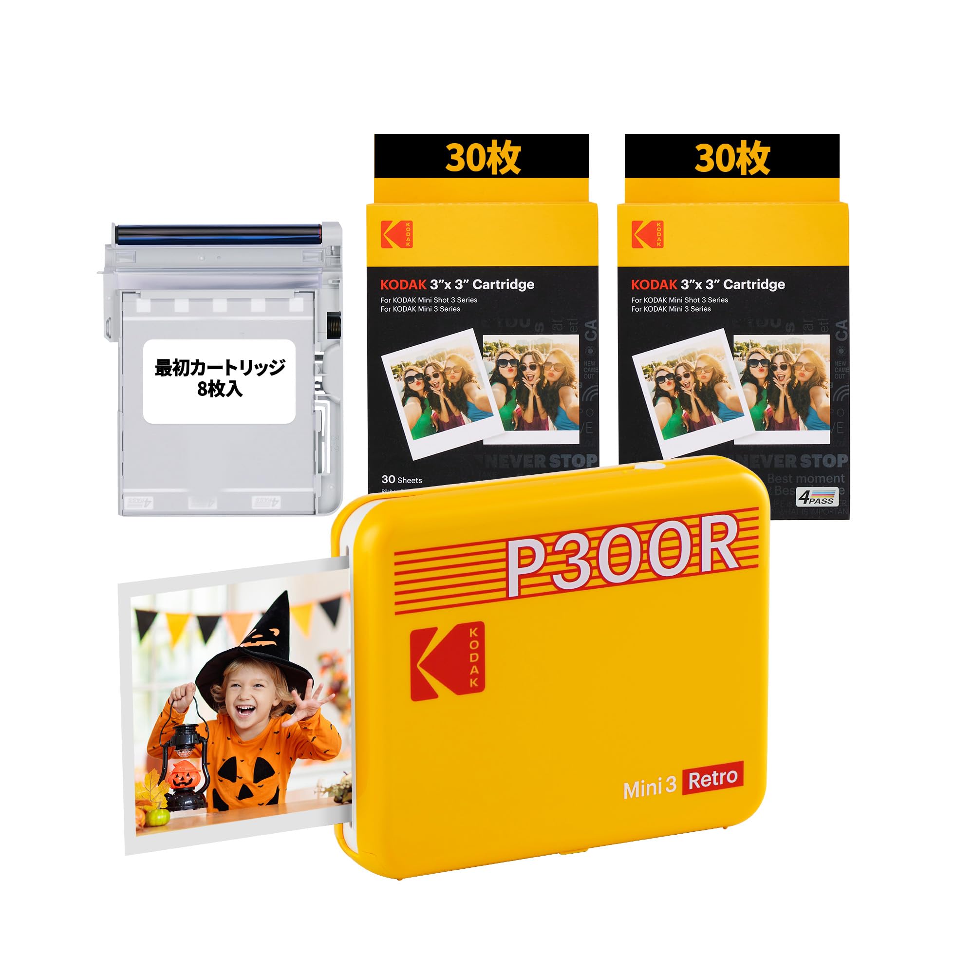 Kodak KODAK Mini 3 Retro 4PASS Portable Photo Printer (3" x 3") + 8 Printers + 60 Sheets Bundle, Yellow