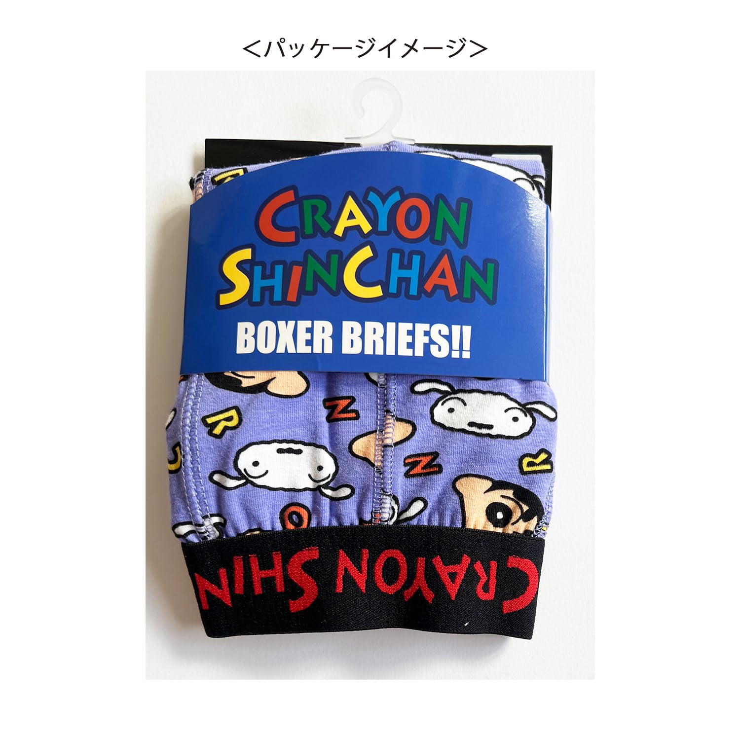 Amazon.co.jp: クレヨンしんちゃん ボクサーブリーフ しんちゃん