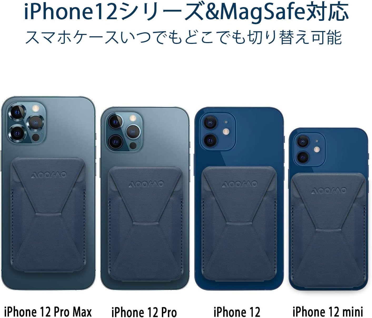 Buy Reinforced Magnetic Aoomo Compatible Stand Wallet For Iphone 12 Series Wallet Stand With Magsafe For Iphone 12 12 Mini 12 Pro 12 Pro Max Baltic Blue Online In Vietnam Bp3cp Buy Reinforced Magnetic Aoomo Compatible Stand Wallet For Iphone 12 Series Wallet Stand With Magsafe For Iphone 12 12 Mini 12 Pro 12 Pro Max Baltic Blue Online In Vietnam Bp3cp