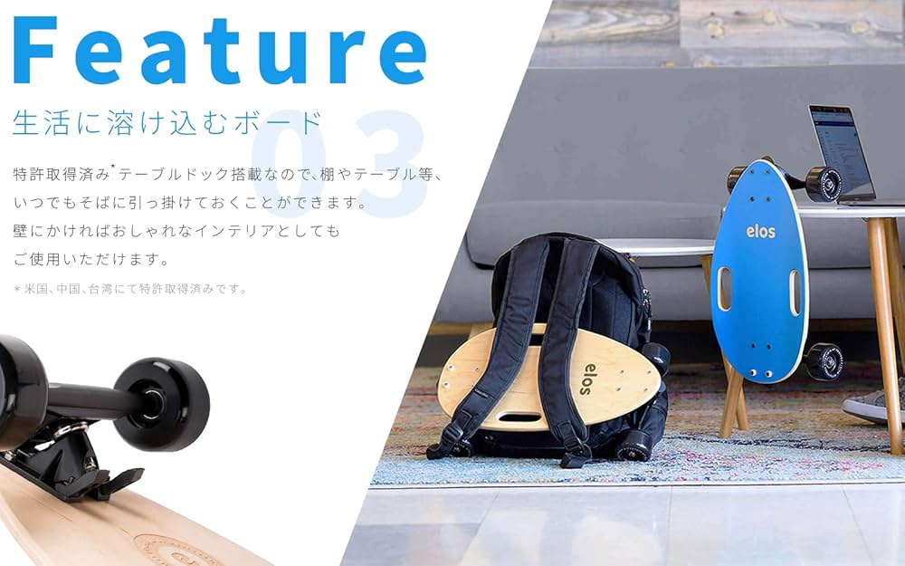 elosスケートボード 2020年軽量化モデル Amazon | Elos(イロス