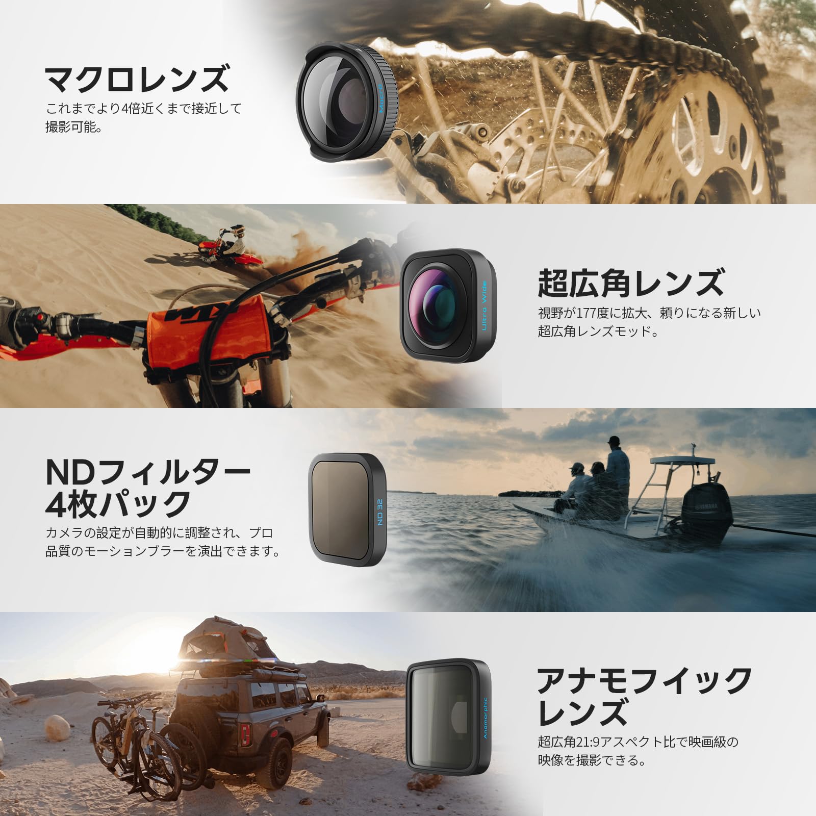 Amazon | GoPro 公式品 HERO13 Black+メディアモッド+128GB 認定高速SD 