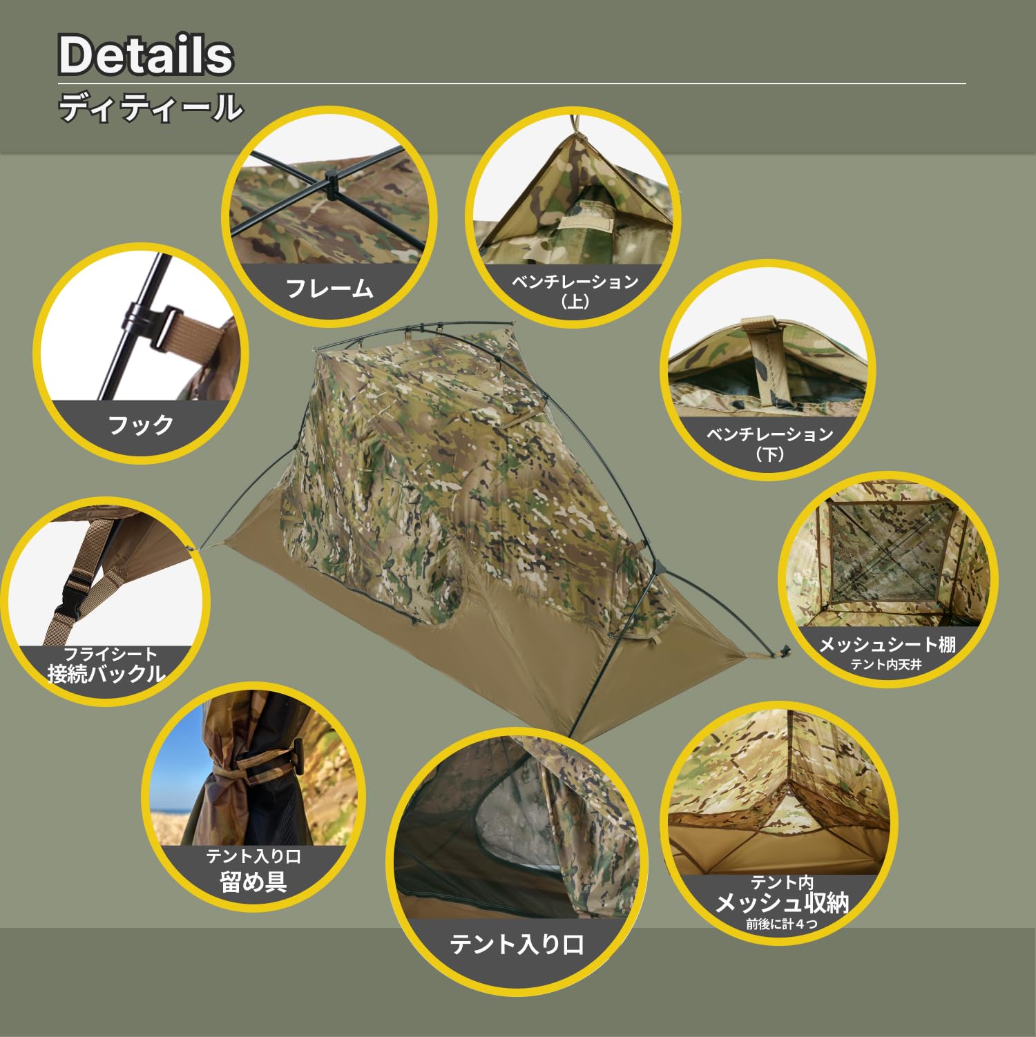 ソルオル マルチカム solol - camouflage | solworks