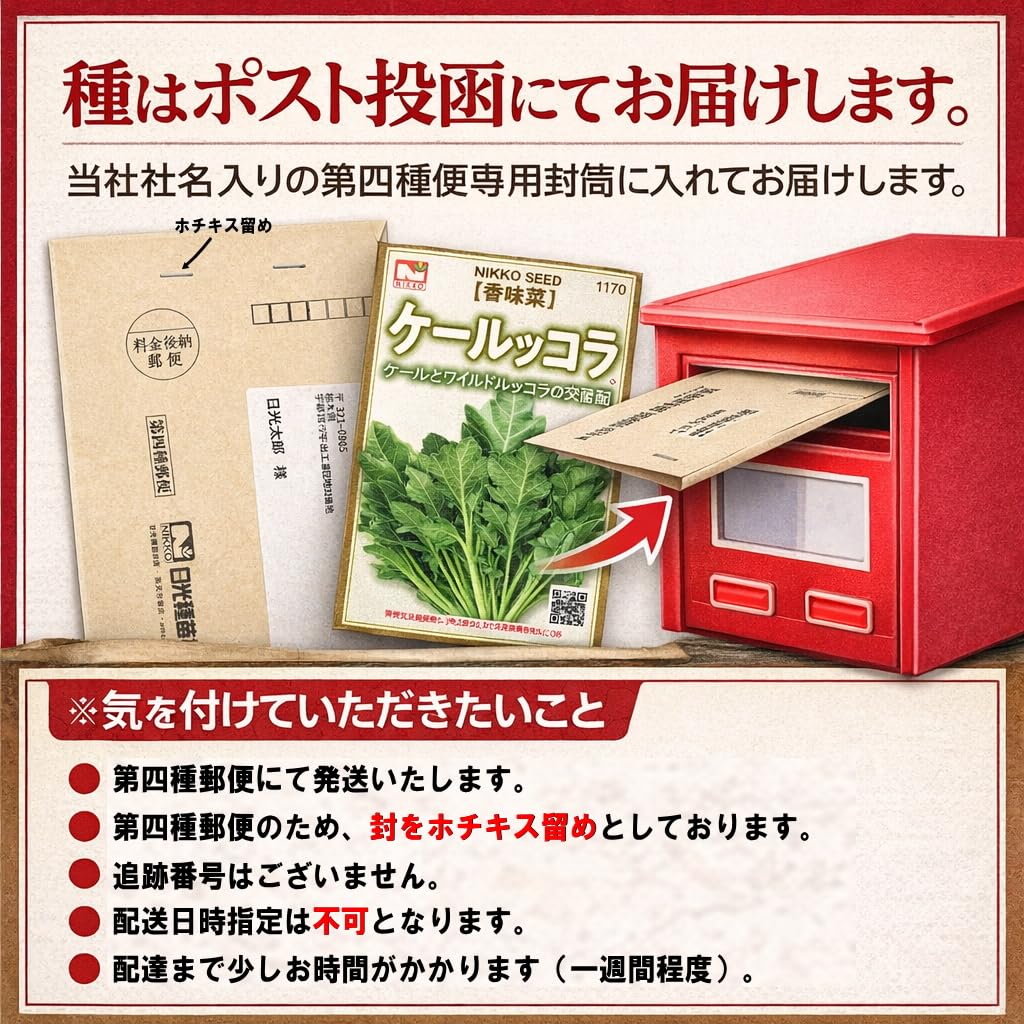 Amazon.co.jp: 日本農林社 タマネギ ホワイトベアー ペレット種子