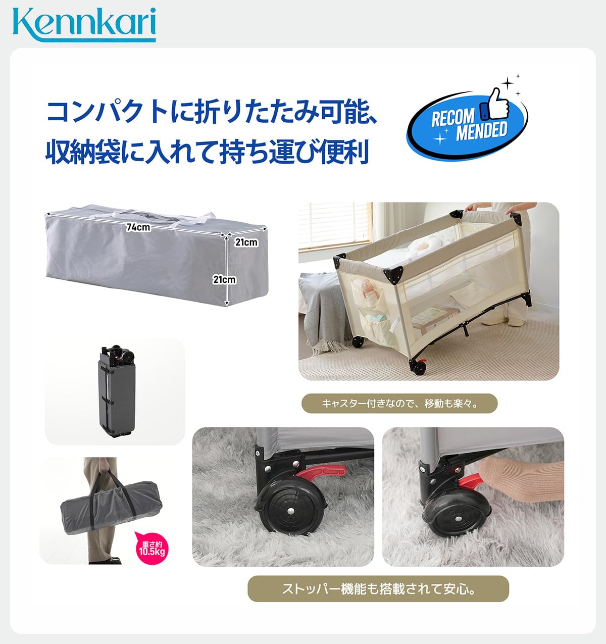 Amazon | Kennkari ベビーサークル 折りたたみ プレイヤード サイド高