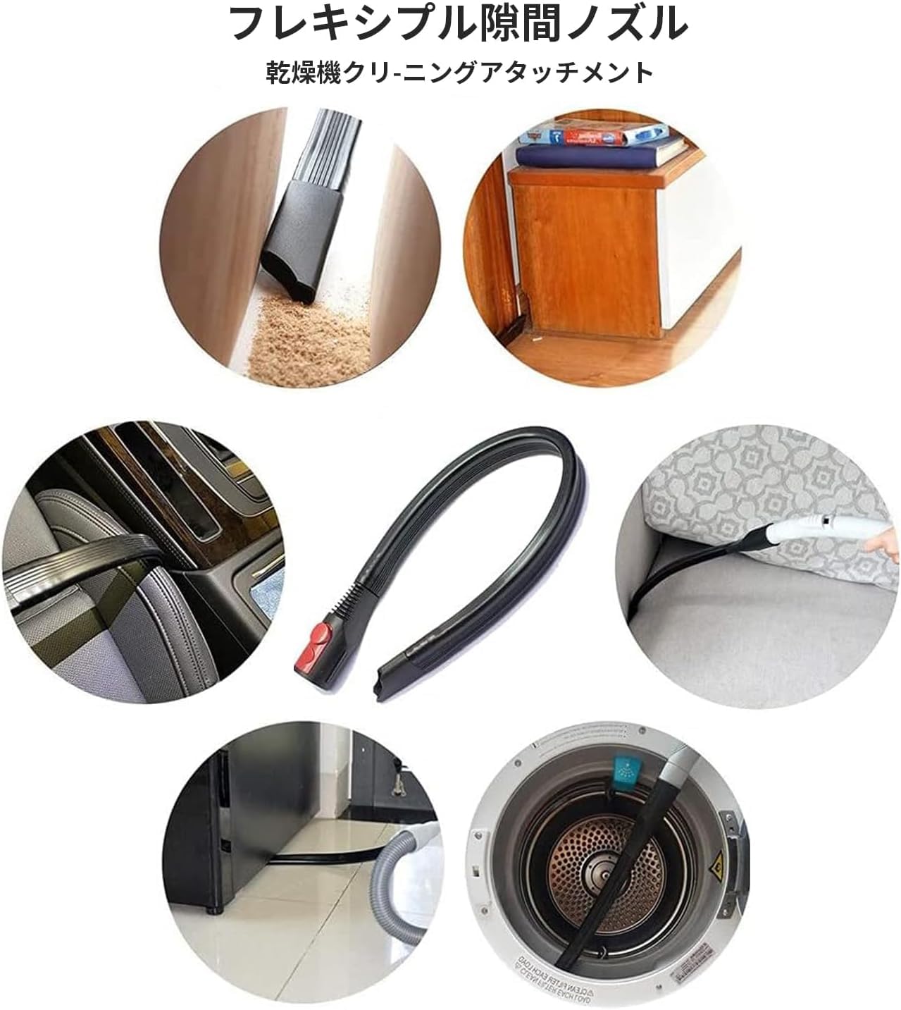 Amazon | ダイソン タッチメント ダイソン用 GEN5 G5 V7 V8 V10 V11