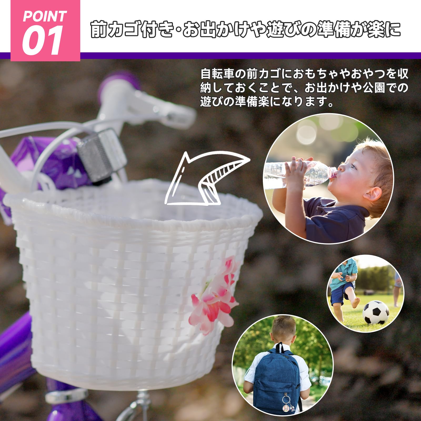 Amazon.co.jp: STITCH 子供用自転車 Fairy（フェアリー） 12、14、16