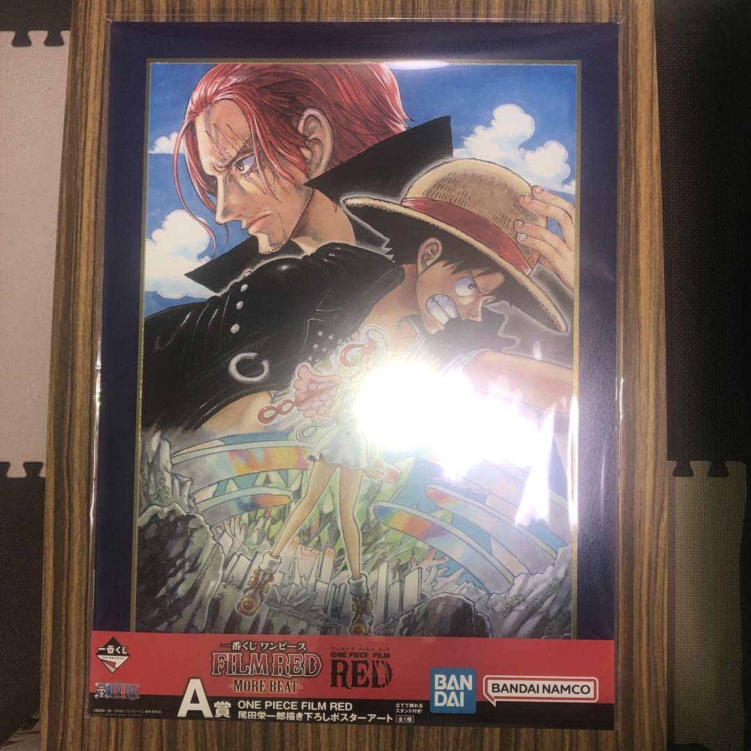 Amazon.co.jp: ワンピース 一番くじ FILM RED ポスターアート : おもちゃ