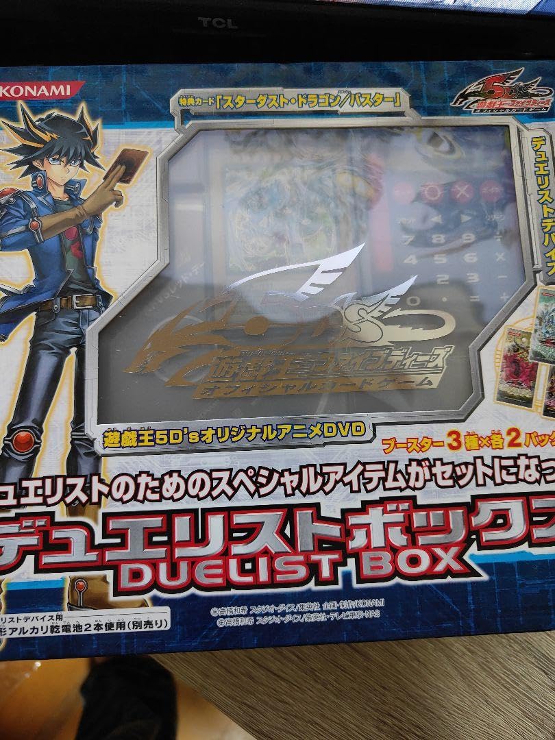 Amazon.co.jp: 遊 戯 王 デュエリストボックス 5DS 遊星 : おもちゃ