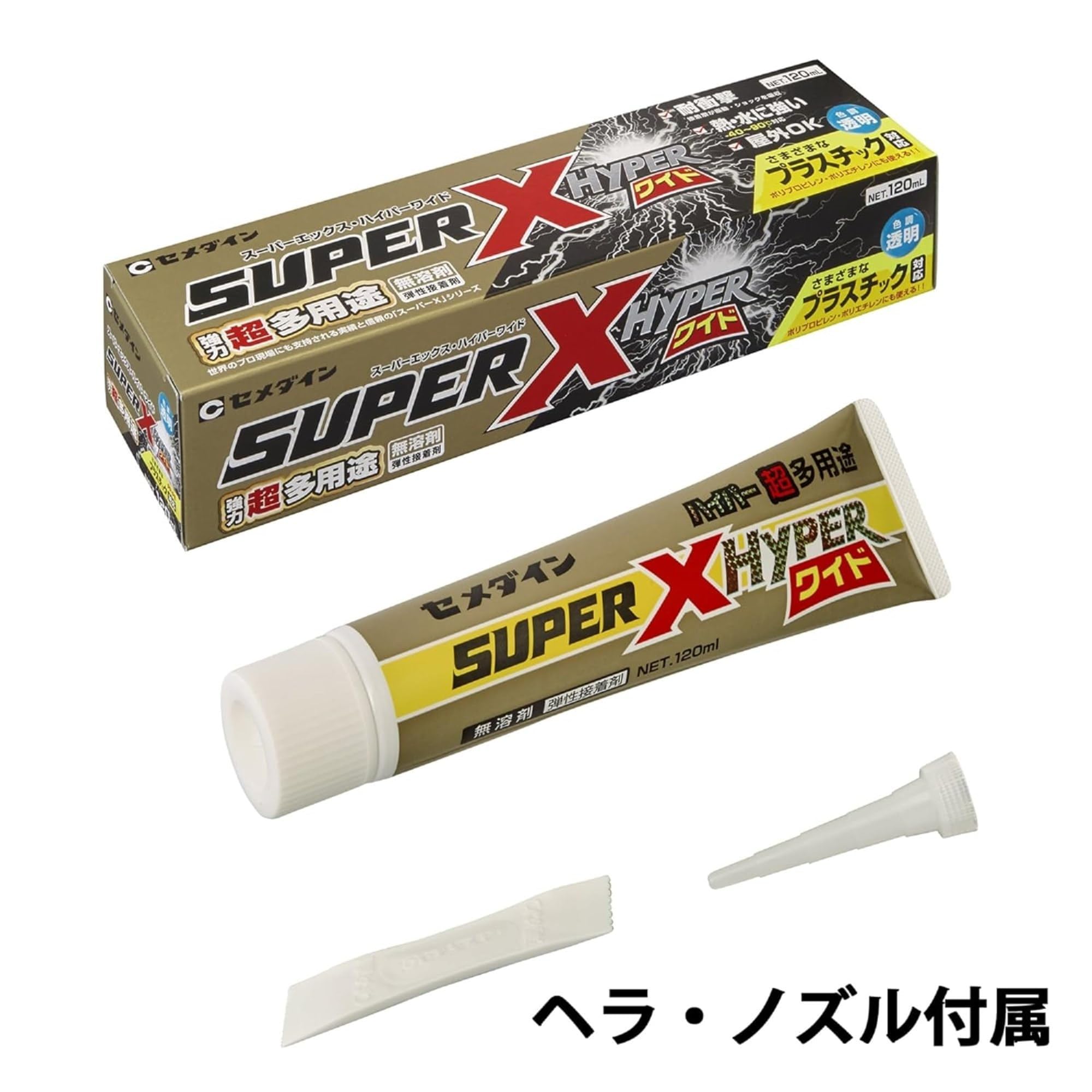 Amazon.co.jp: セメダイン(Cemedine) 超多用途接着剤スーパーX HYPER