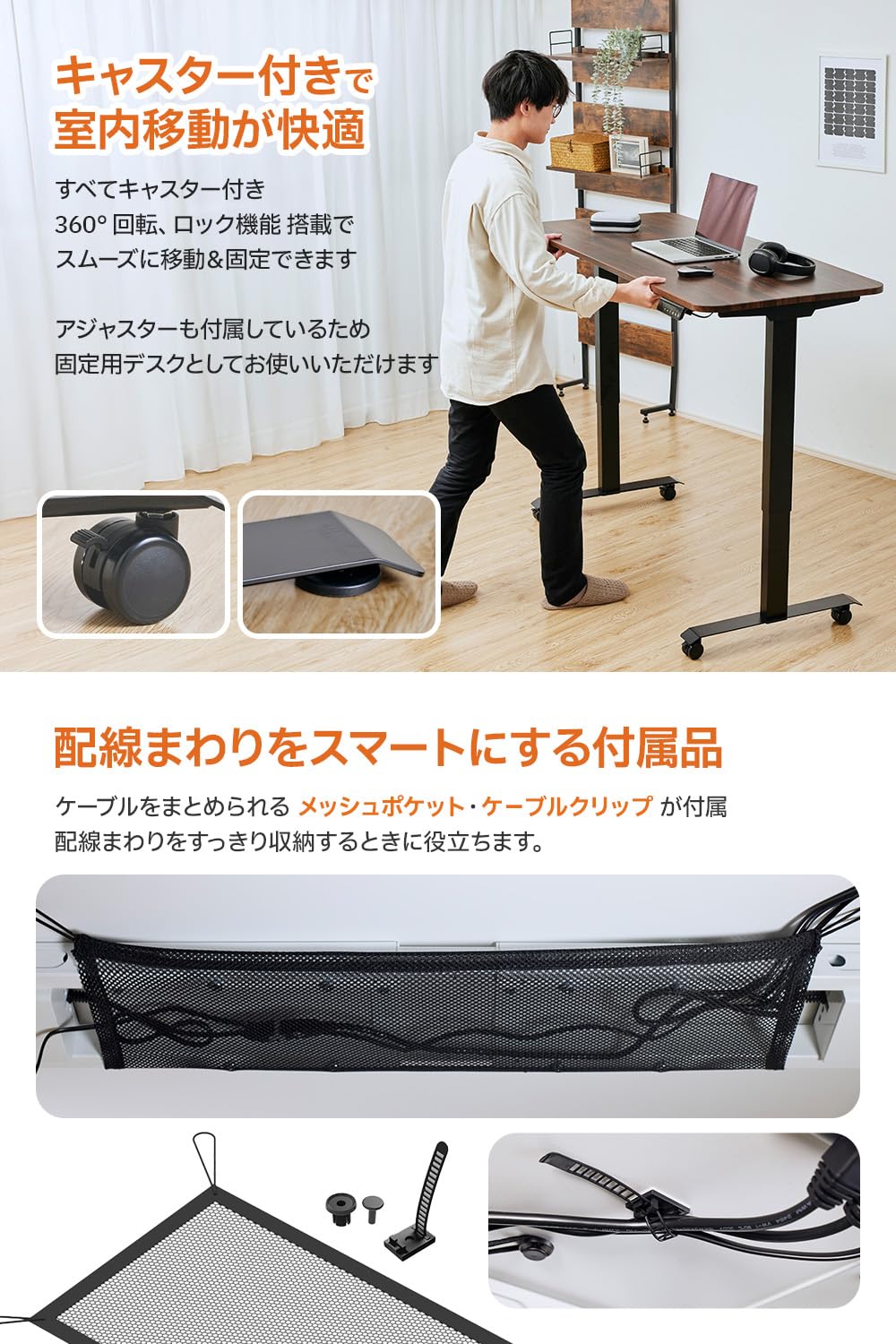 WALKINGDESK 電動昇降デスク 電動昇降 幅120 高さ69～116cm Amazon | 【WALKINGDESK 電動昇降デスク】 電動昇降 幅120＆140 高さ69