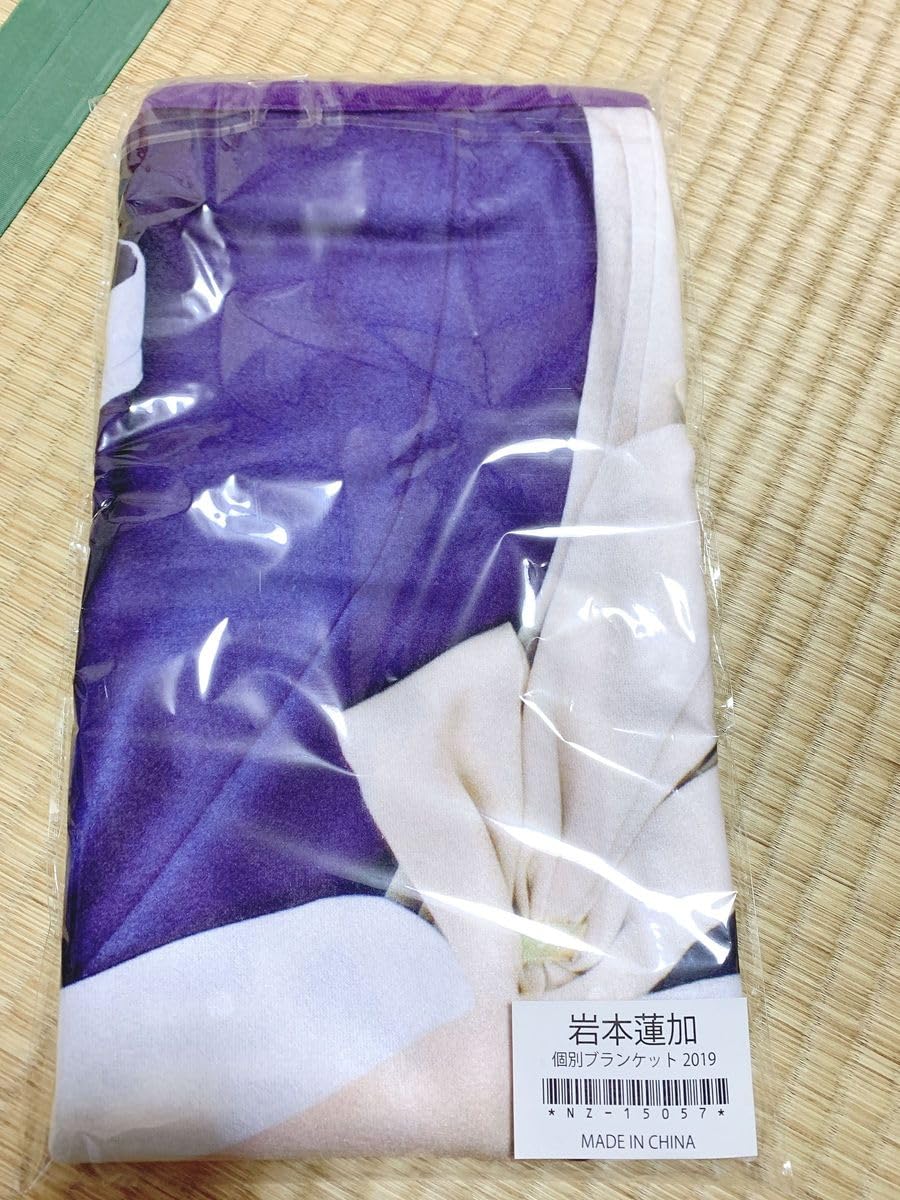 岩本蓮加 個別ブランケット 乃木坂46 岩本蓮加 グッズ大量 マフラー