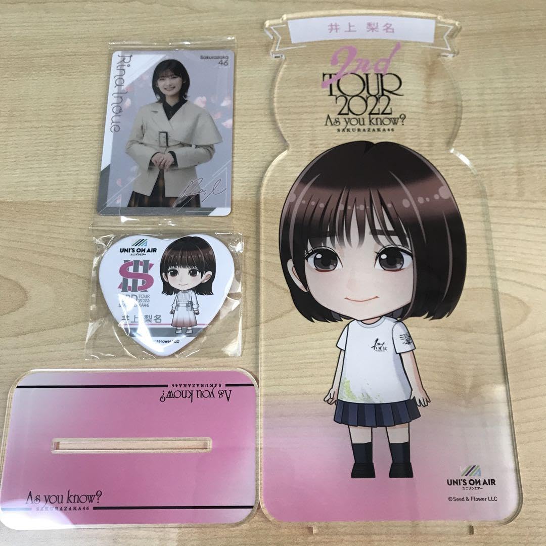 Amazon.co.jp: 櫻坂46 井上梨名 まとめ売り : おもちゃ